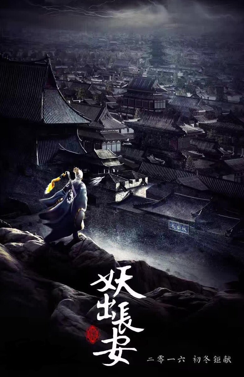 Demon Out of Chang'an