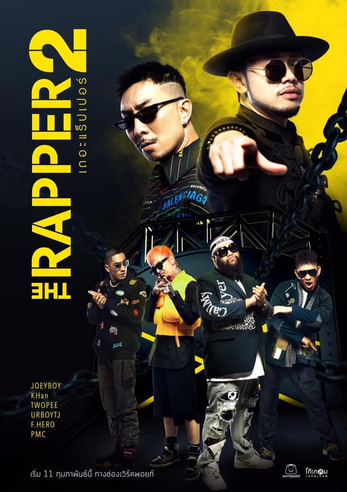 The Rapper Season 2 poster