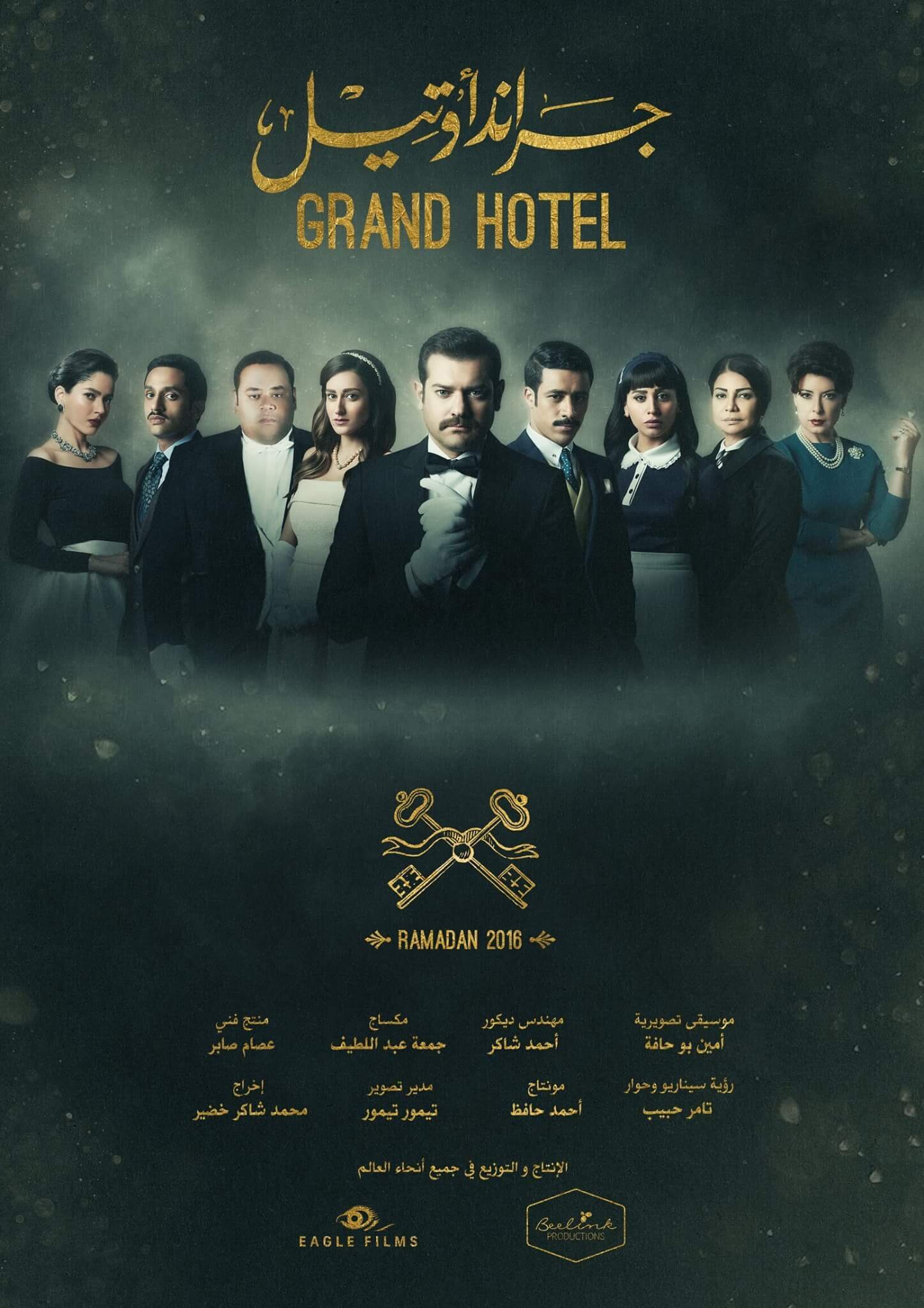 Grand Hotel