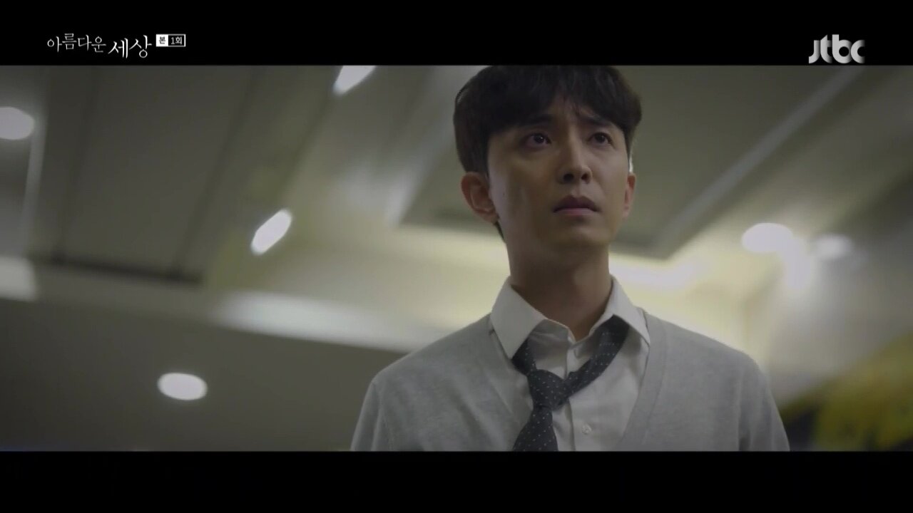 Beautiful World S1 E01 – Episode 1