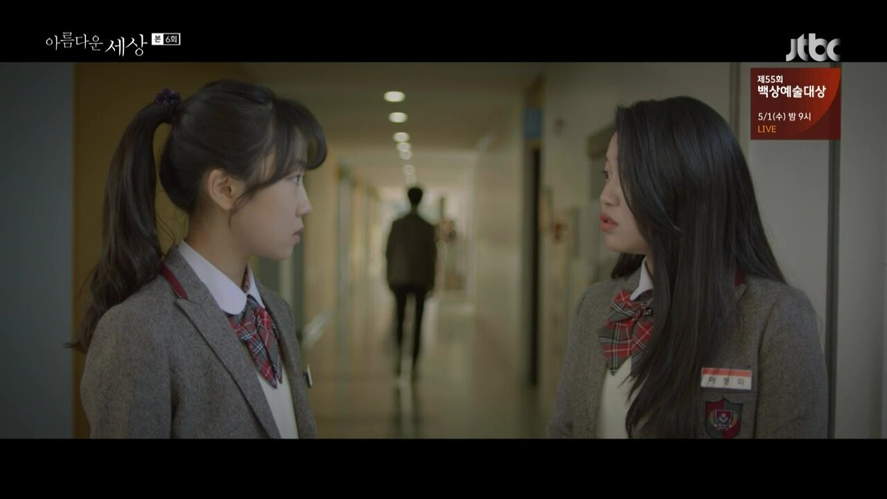 Beautiful World S1 E06 – Episode 6