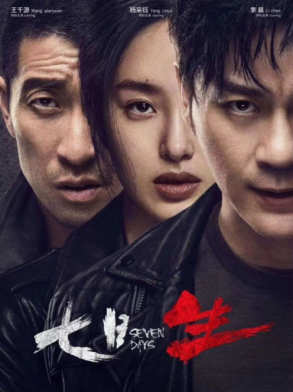 Seven Days