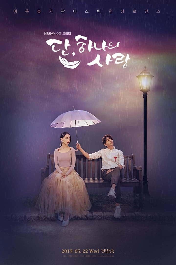Angel's Last Mission: Love Season 1 poster