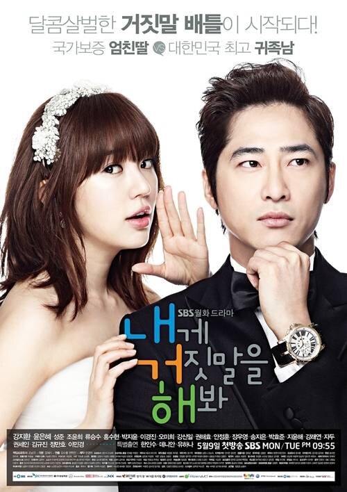 Lie to Me Season 1 poster