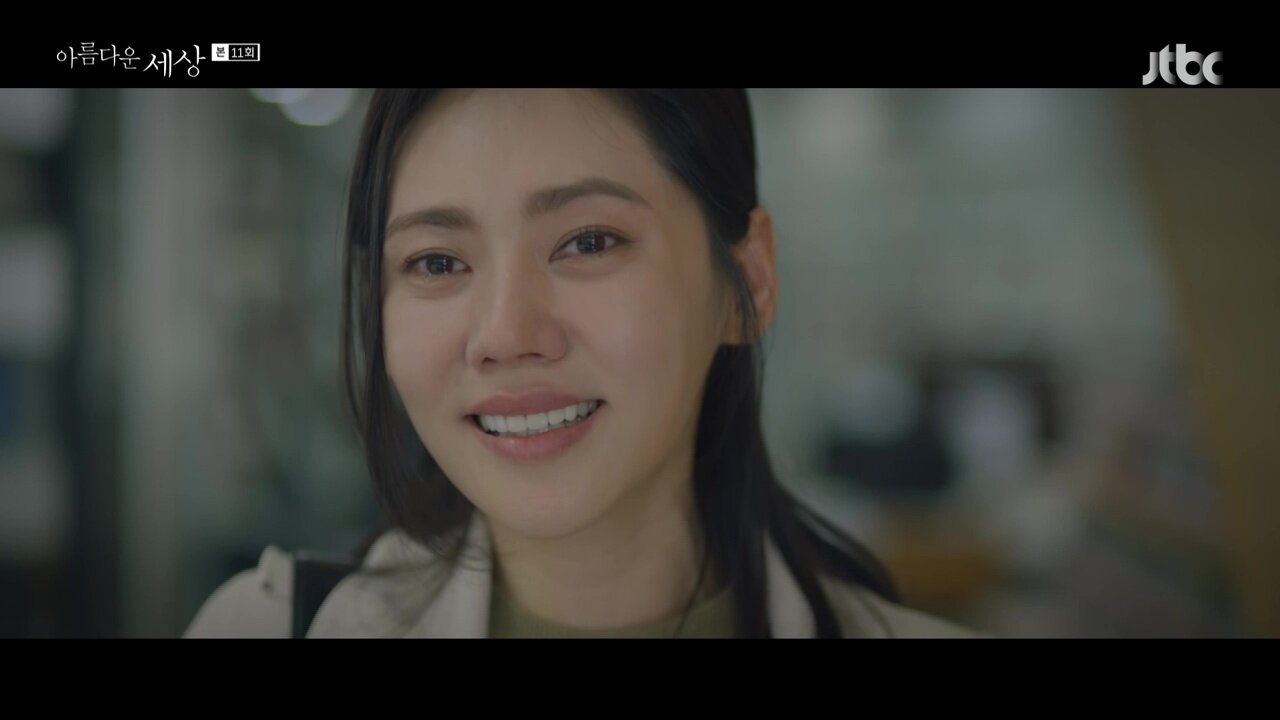 Beautiful World S1 E11 – Episode 11