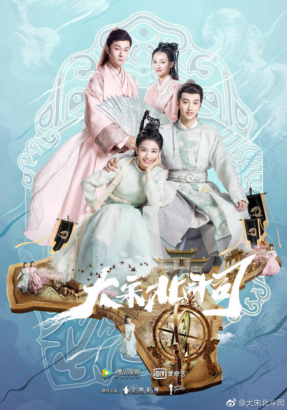 The Plough Department of Song Dynasty