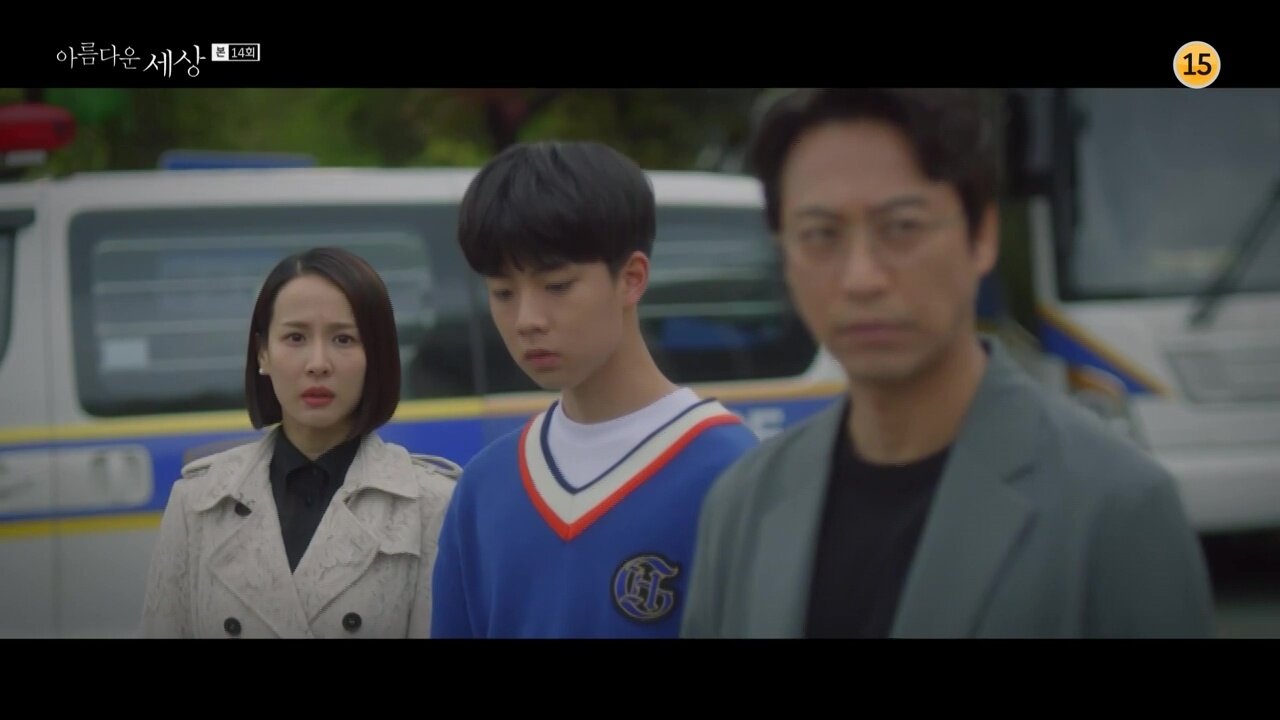 Beautiful World S1 E14 – Episode 14