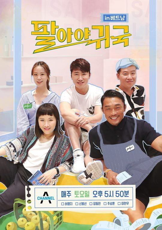Sales King TV