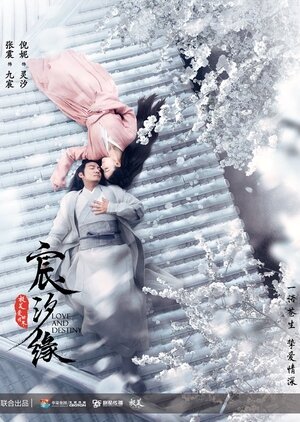 Love and Destiny Season 1 poster