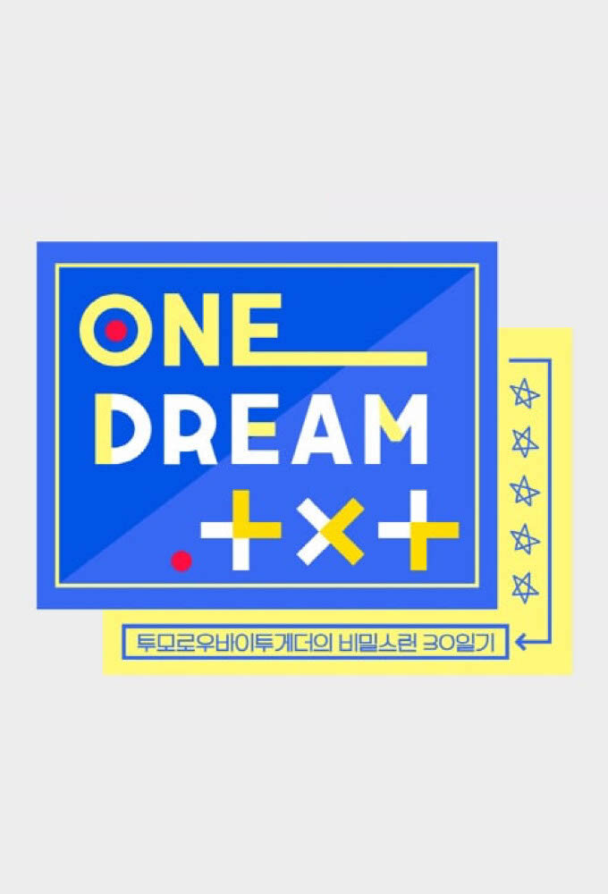 Txt английский. One Dream txt. Тхт 2019. Txt Daydream Postcard. Txt Dream weak.