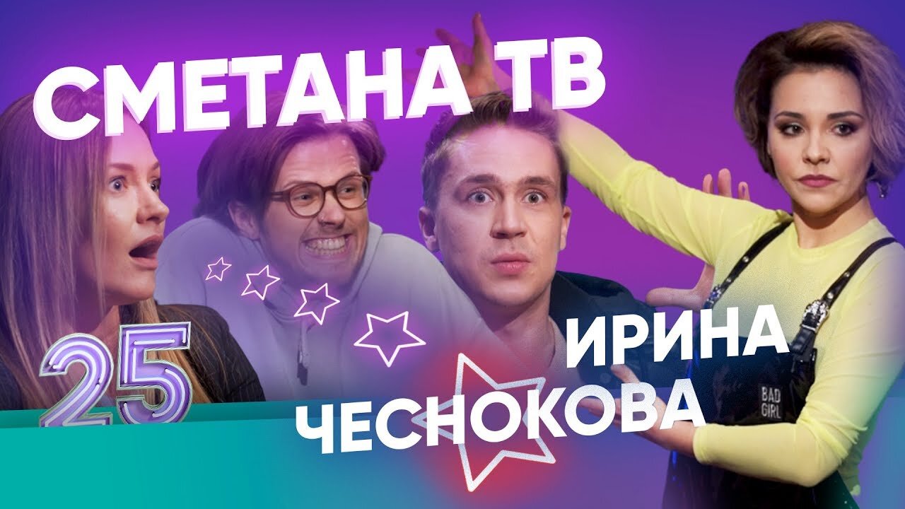 Бар в большом городе S3 E25 – Женя Калинкин, Женя Гришечкина, Вася Шакулин
