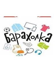Барахолка poster