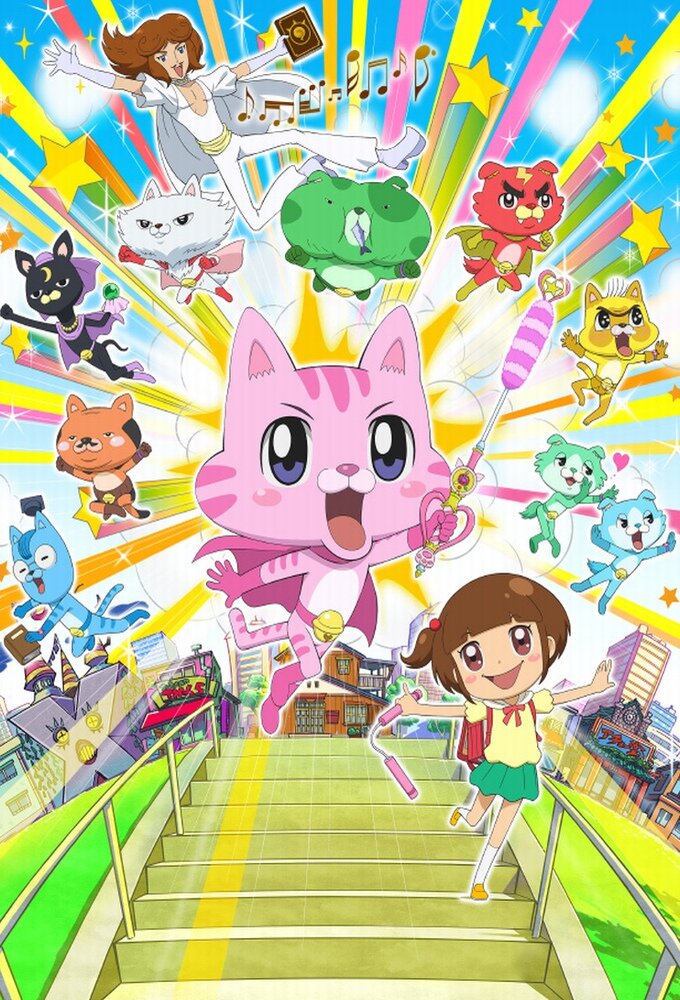 Omakase! Miracle Cat-dan