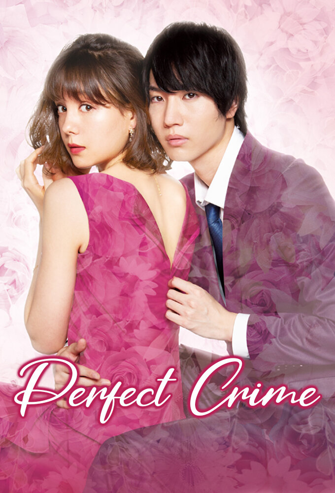 Perfect Crime – official series poster, TV Asahi