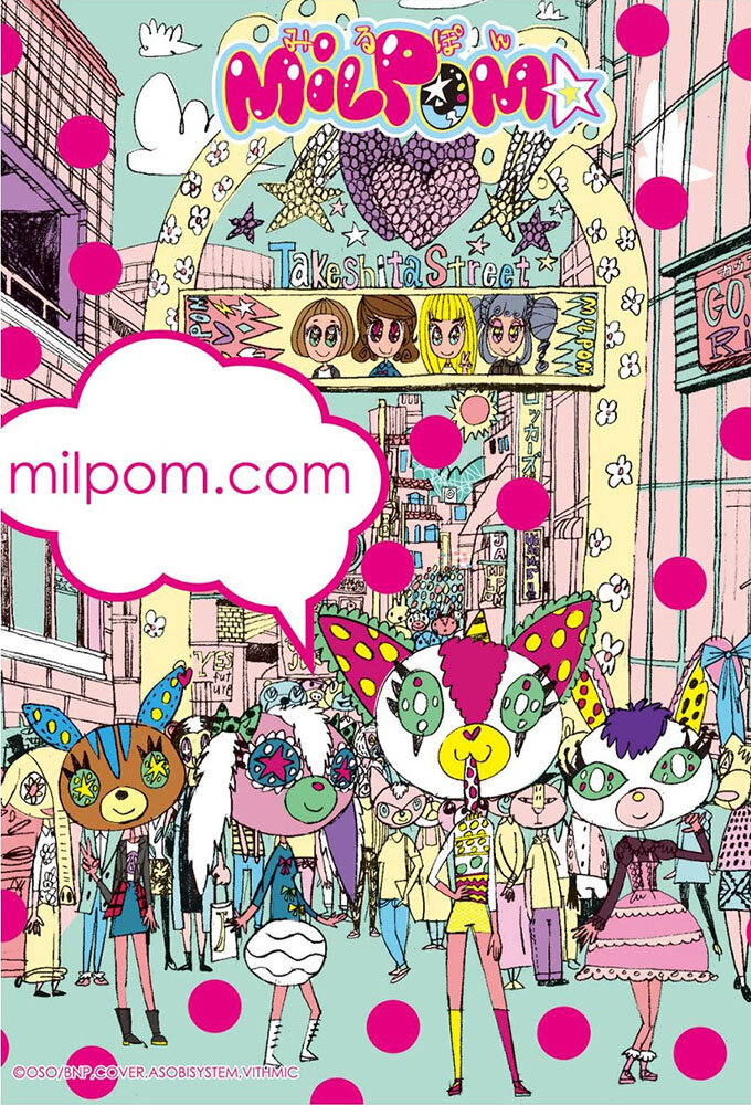 Milpom