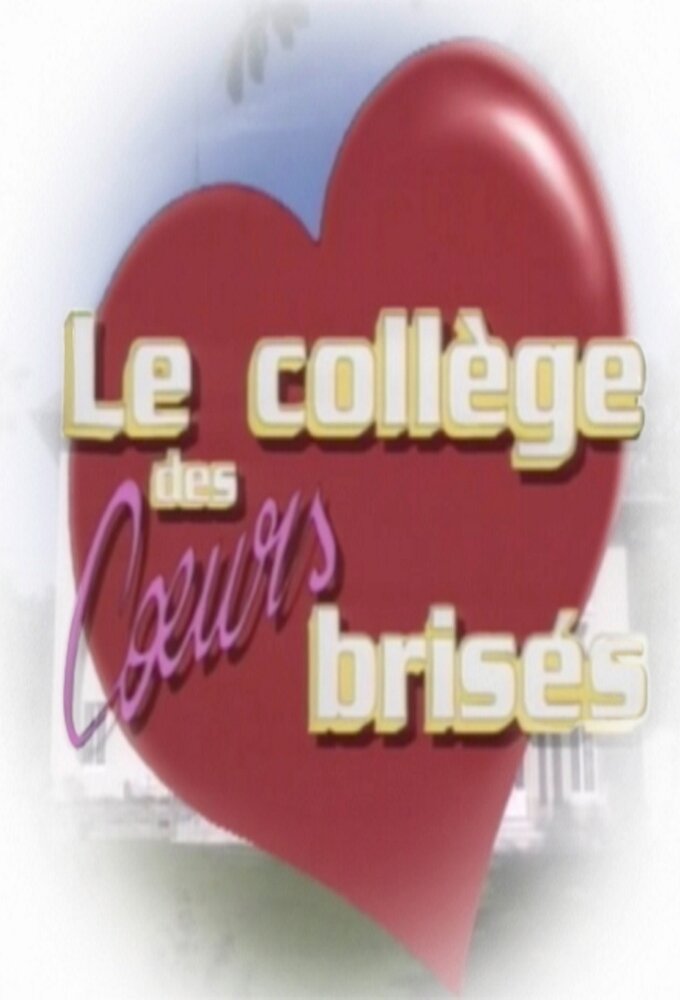 Le collège des cœurs brisés