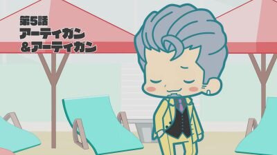 Carole & Tuesday S1 Special – Mini Series: Ertegun & Ertegun