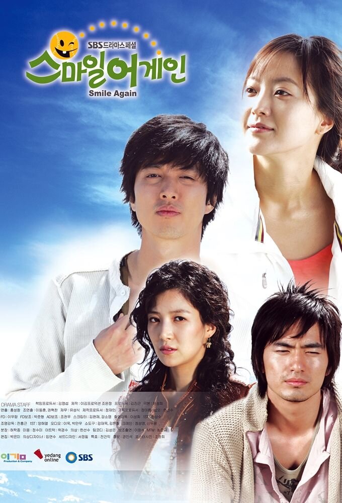 Smile Again Season 1 poster