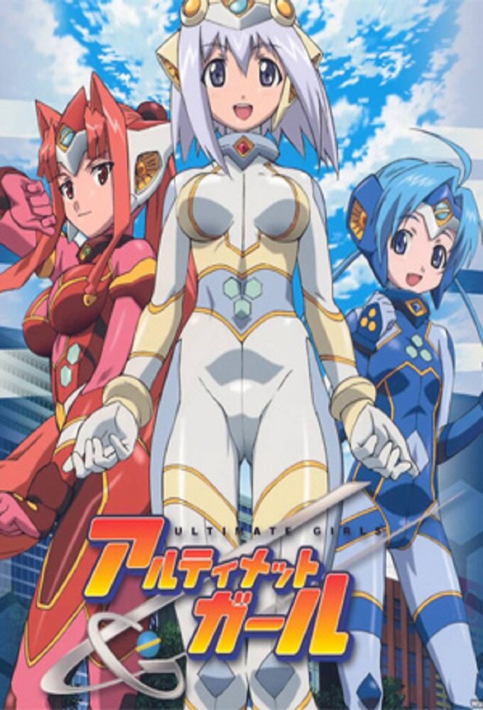 Ultimate Girls