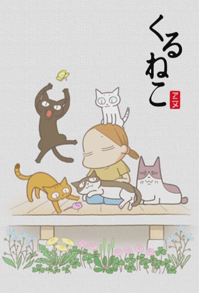 Kuruneko
