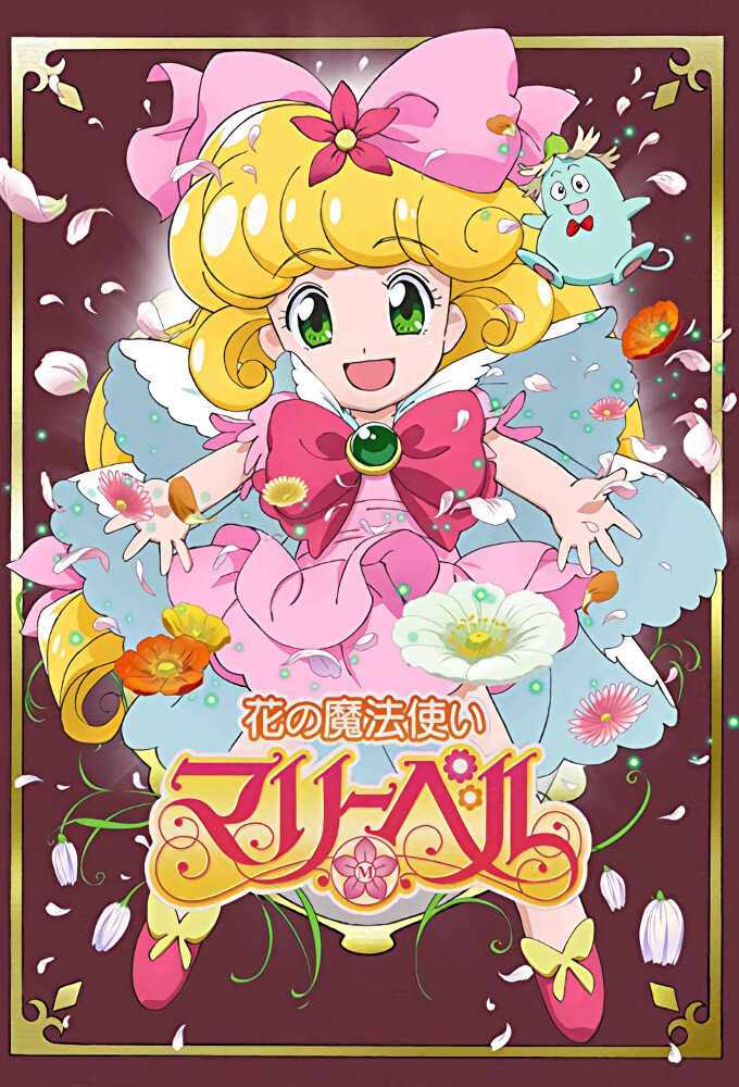 Floral Magician Mary Bell