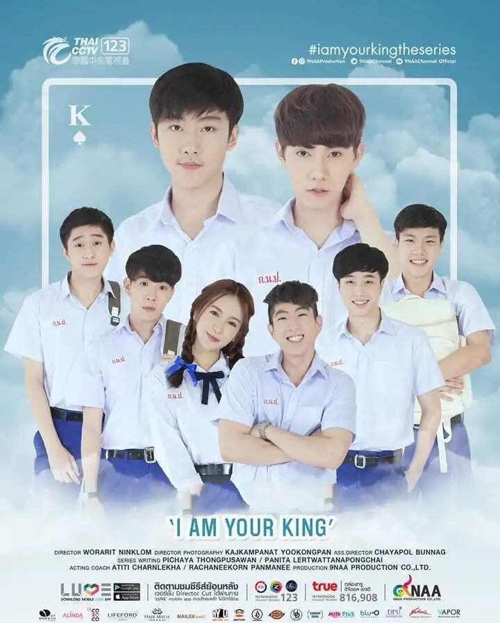 I Am Your King: The Series Season 1 poster
