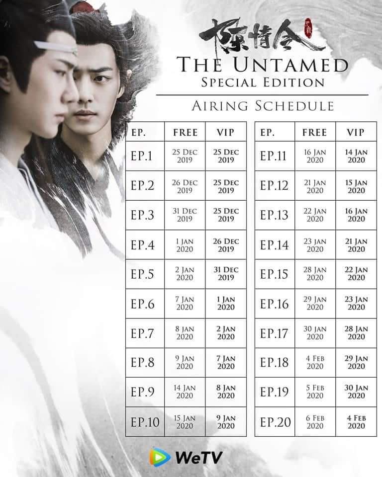 The Untamed Special Edition Image TVmaze