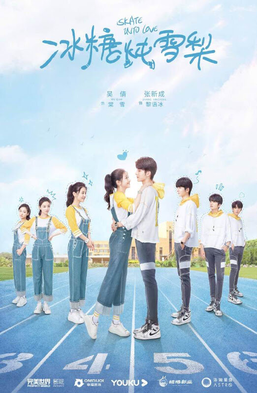 Skate Into Love Season 1 poster