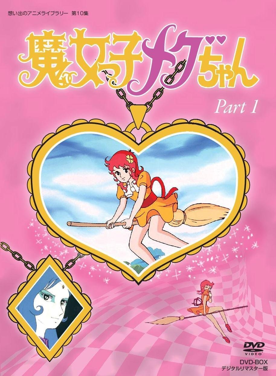 Majokko Megu-chan – official series poster, TV Asahi