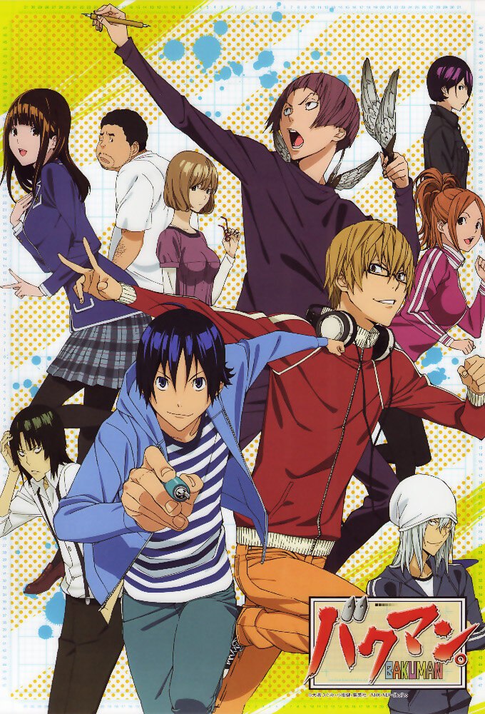 Bakuman