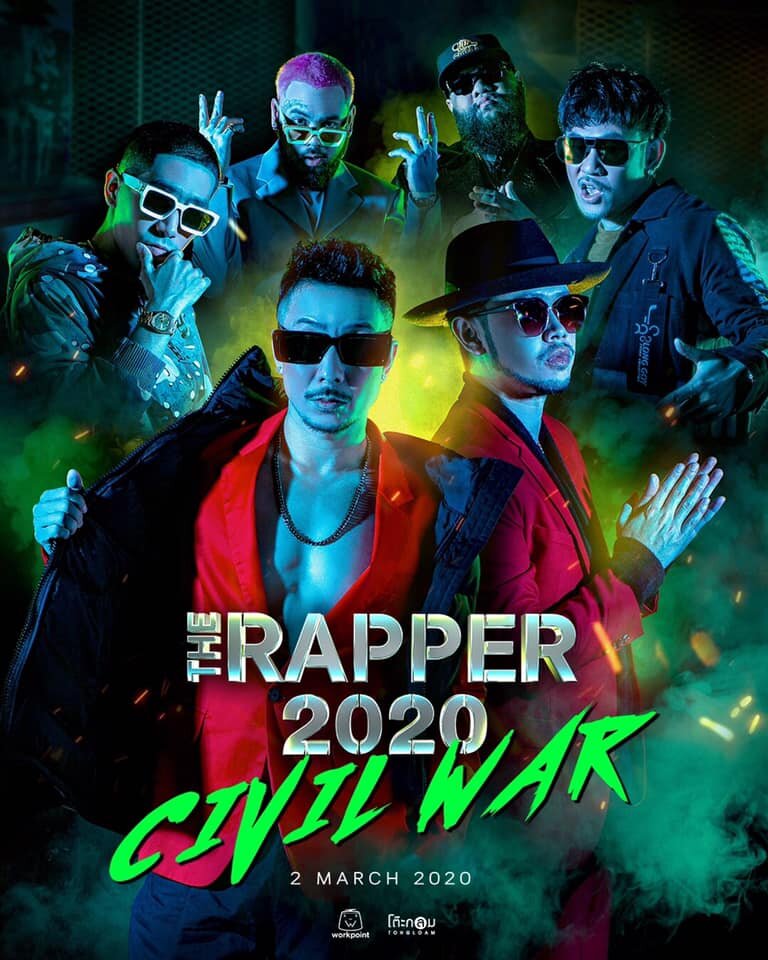 The Rapper Season 3 poster