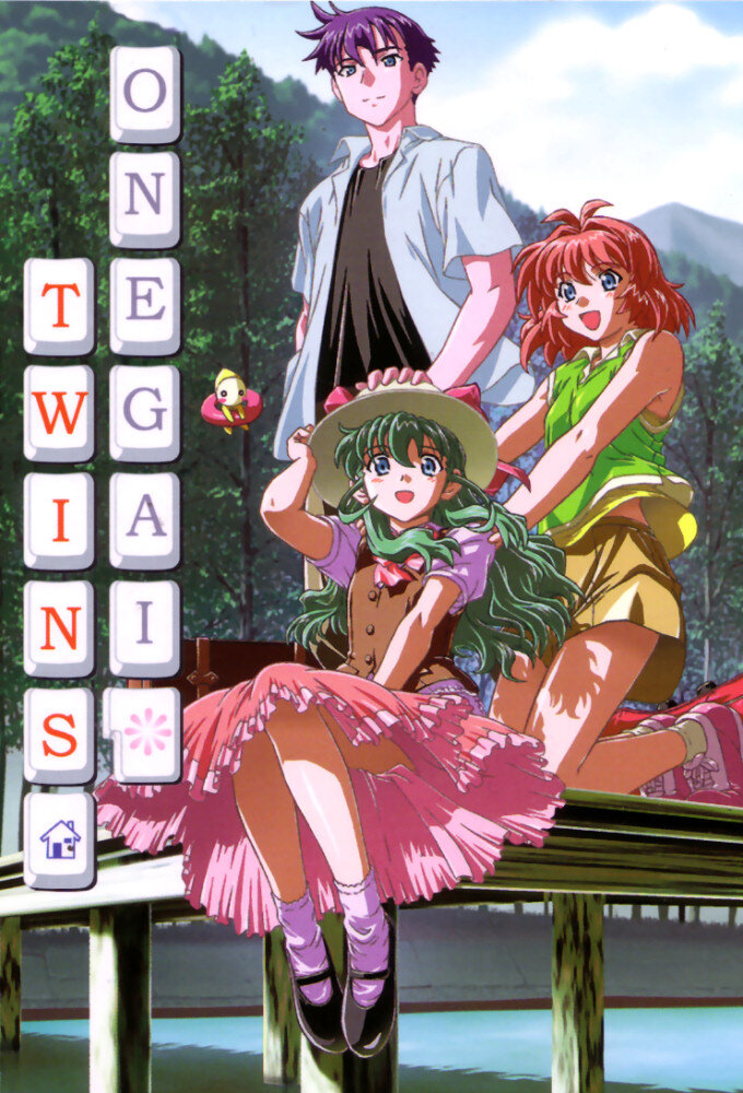 Onegai Twins poster