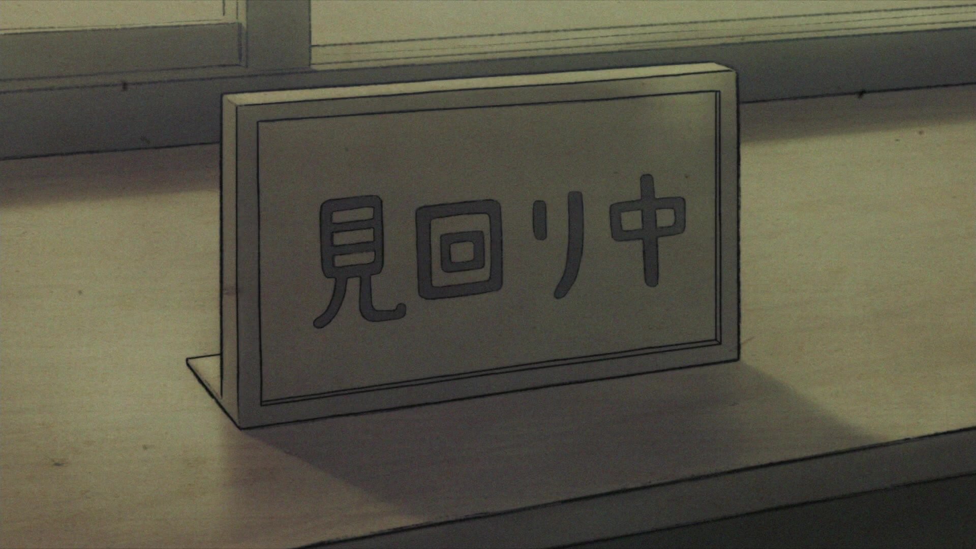 Yamishibai: Japanese Ghost Stories S3 E04 – The Noisy Hospital Room