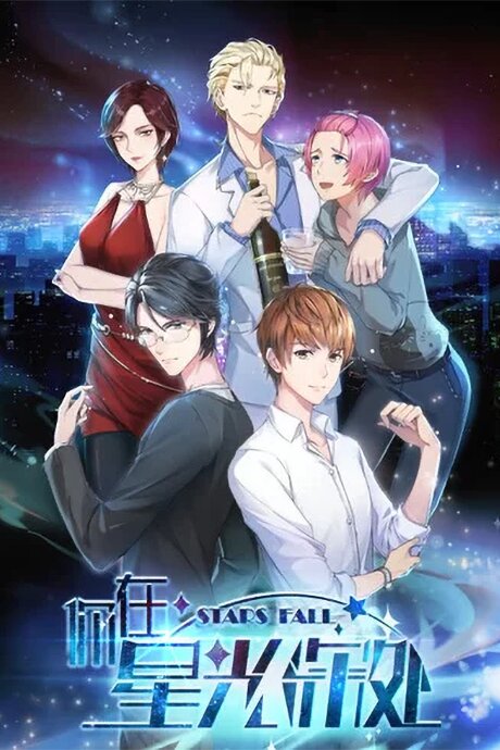 Stars Fall Season 1 poster