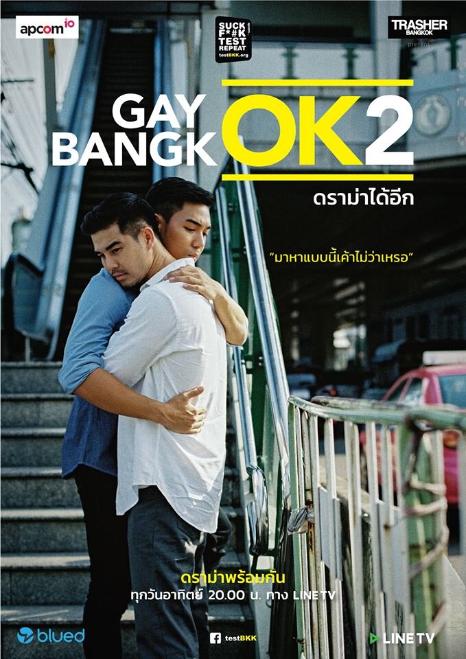 GayOK Bangkok poster