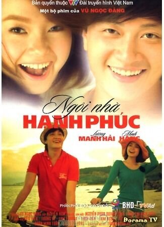 Ngôi nhà hạnh phúc poster