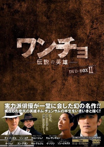The Boss poster