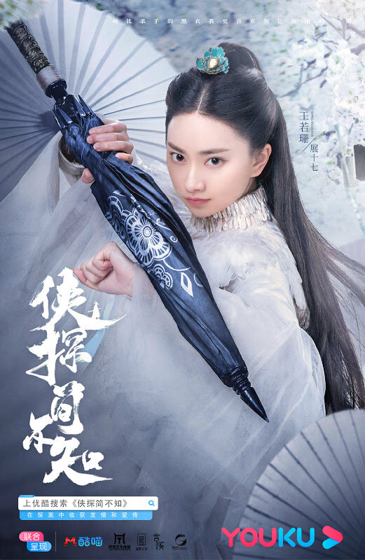 Zhan Shi Qi