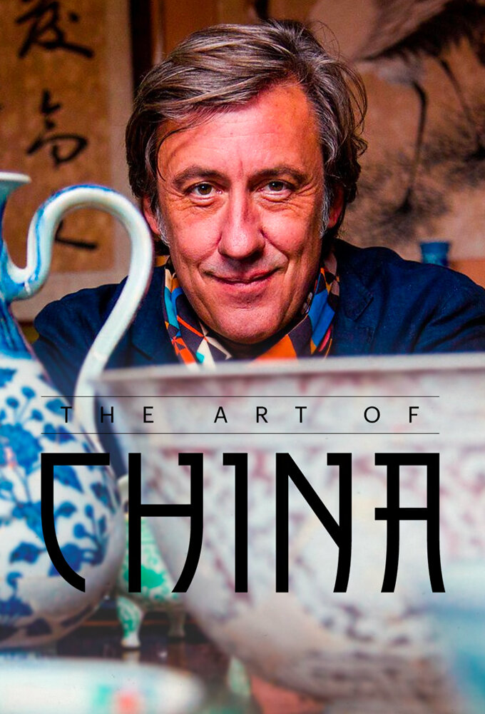 Art of China Season 1 poster