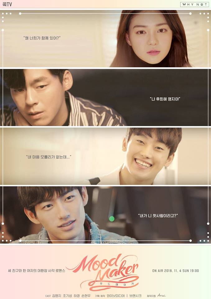 Mood Maker Season 1 poster