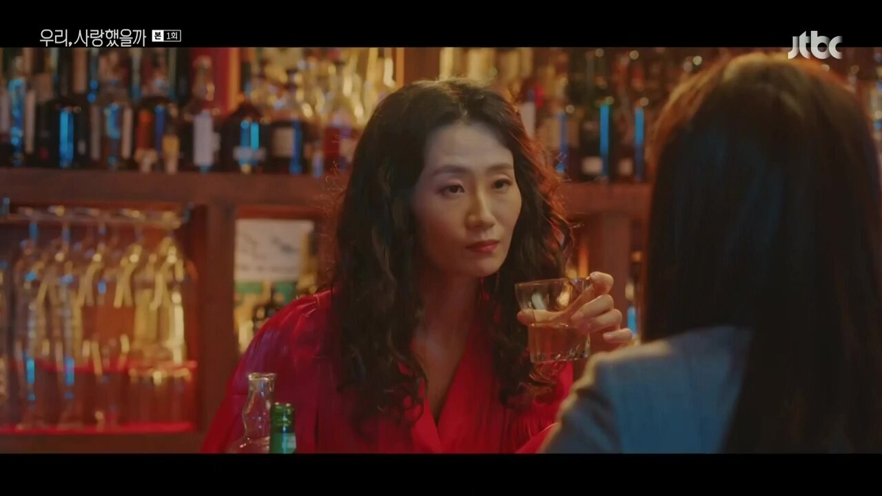 Was It Love S1 E01 – Episode 1