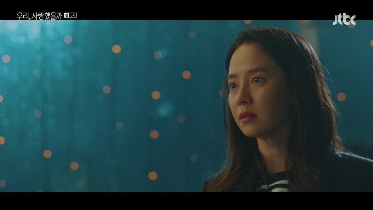 Was It Love S1 E03 – Episode 3