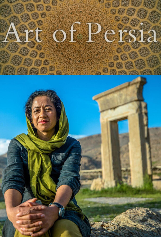Art of Persia Season 1 poster