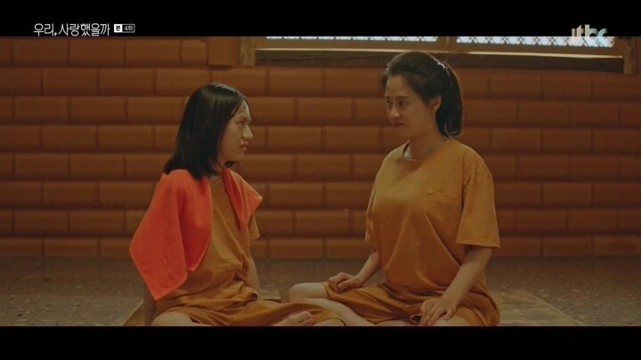 Was It Love S1 E04 – Episode 4