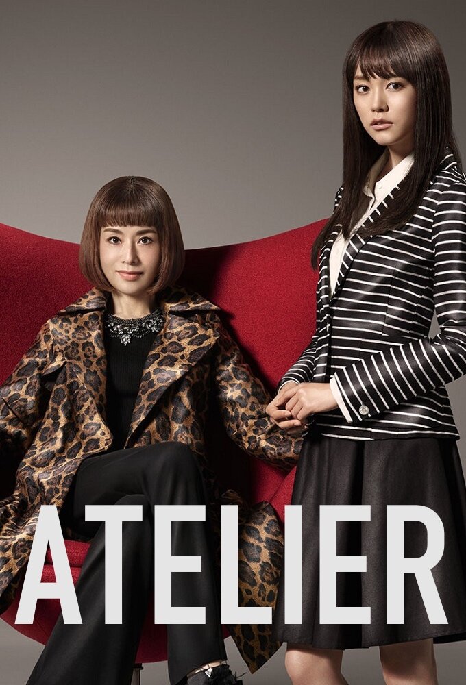 Atelier Season 1 poster