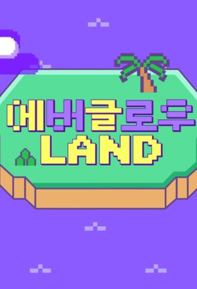 Everglow Land Tvmaze