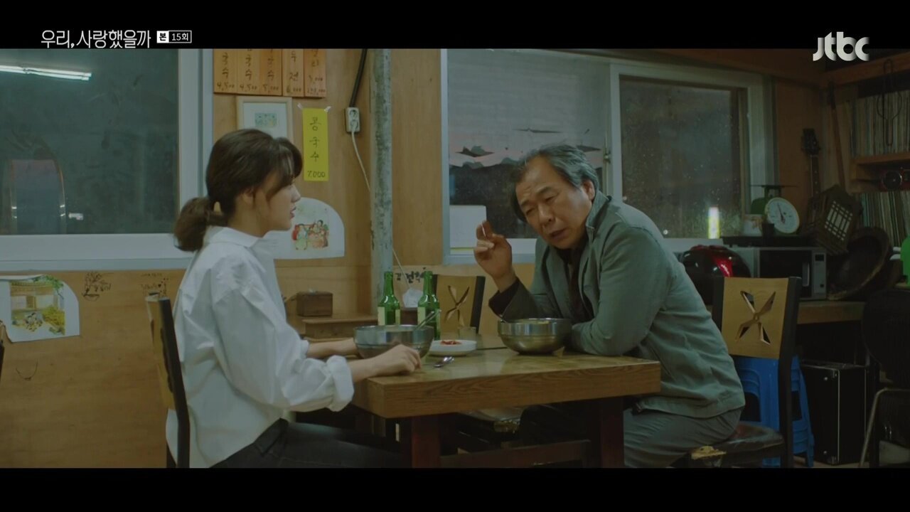 Was It Love S1 E15 – Episode 15