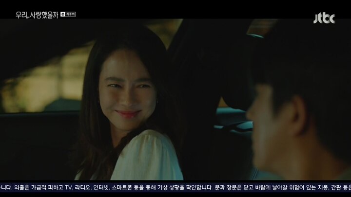 Was It Love S1 E16 – Episode 16