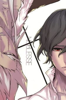 Noblesse S1 Special – Noblesse: The Beginning of Destruction