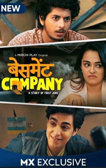 Basement Company poster